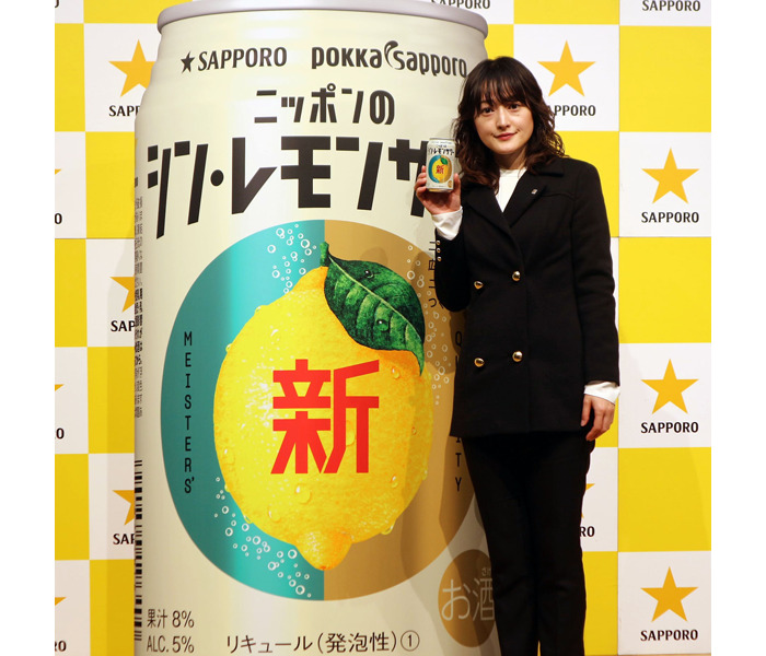 迷わず選べる新・定番に 「ニッポンのシン・レモンサワー」 ポッカサッポロと初の共同開発 サッポロビール