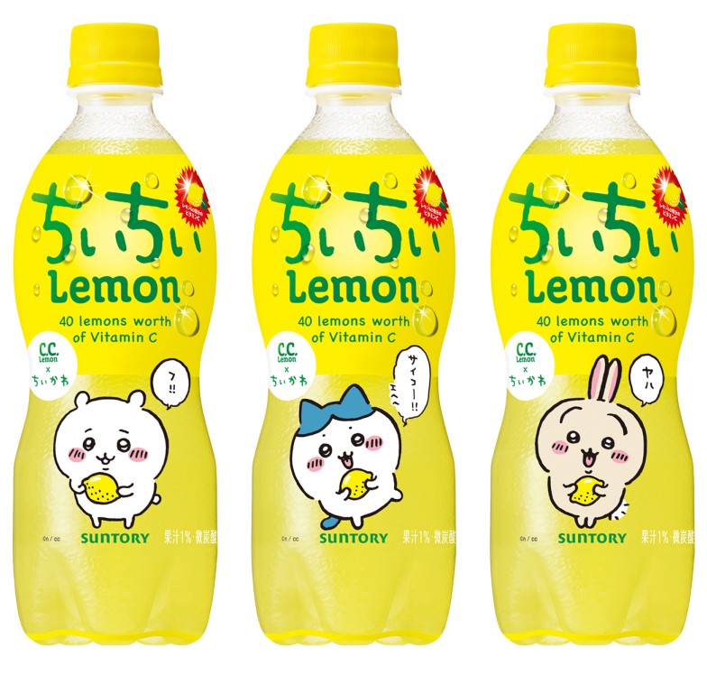 「C．C．レモン」→「ちいちいレモン」　パッケージのブランドロゴを変更　サントリーの人気ブランドが「ちいかわ」とコラボ