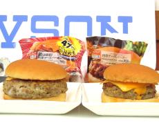 ローソン価格据え置きで「肉厚チーズバーガー」の重量を約47％増やした「盛りすぎ！肉厚チーズバーガー」21日から発売