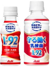 アサヒ飲料「守る働く乳酸菌」を機能性表示食品化　免疫機能の維持に役立つ「L-92乳酸菌」入り飲料として刷新