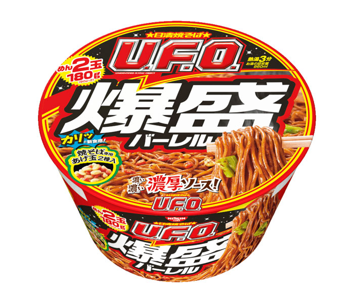今度の「U.F.O.」は爆盛！ 麺2玉、969kcalの史上最大ボリューム 日清