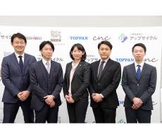 ネスレ日本、アップサイクルで協働加速 14社・団体の連携プラットフォーム設立に参画