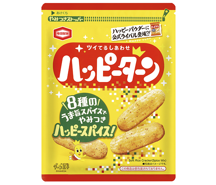 「ハッピーターン」に公式ライバル現る　独自配合スパイスでやみつきの味に　亀田製菓
