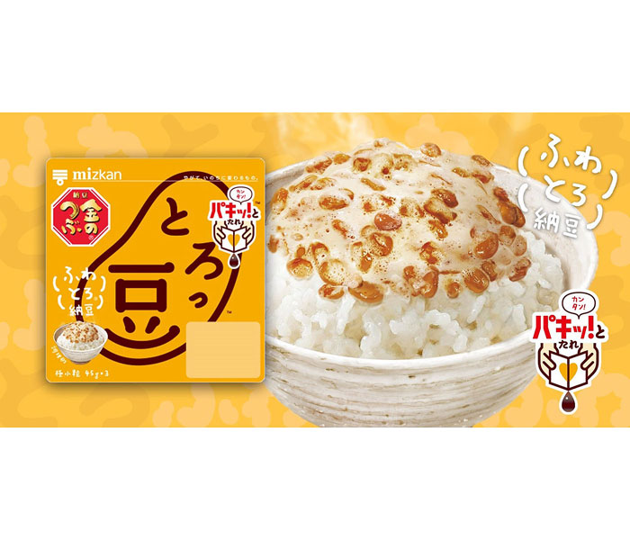 とろっ豆」魅力発信 デザイン変更、新CMも Mizkan｜Infoseekニュース