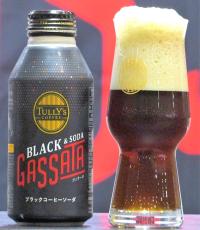 缶コーヒーでアルコール代替に挑む　「タリーズコーヒー」から無糖ブラックコーヒー炭酸が登場　黒ビールのような味わいを志向