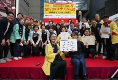 日本コナモン協会が道頓堀で20周年イベント 「世界へ広げるスタートに」熊谷会長