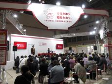 インスタントラーメンのレシピ紹介 クイズ大会も 「ホビークッキングフェア」で日本即席食品工業協会