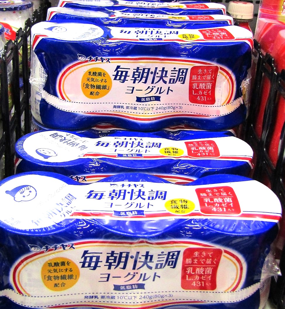 広島で1886年に創業したチチヤス　ヨーグルトと学校ミルク給食の草分け　6頭の乳牛の飼育から始まりヒット商品誕生まで