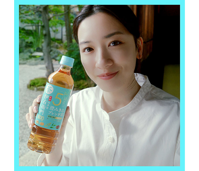 永野芽郁さんの動画を活用 低迷するブレンド茶飲料市場に逆張 サントリー「伊右衛門」から