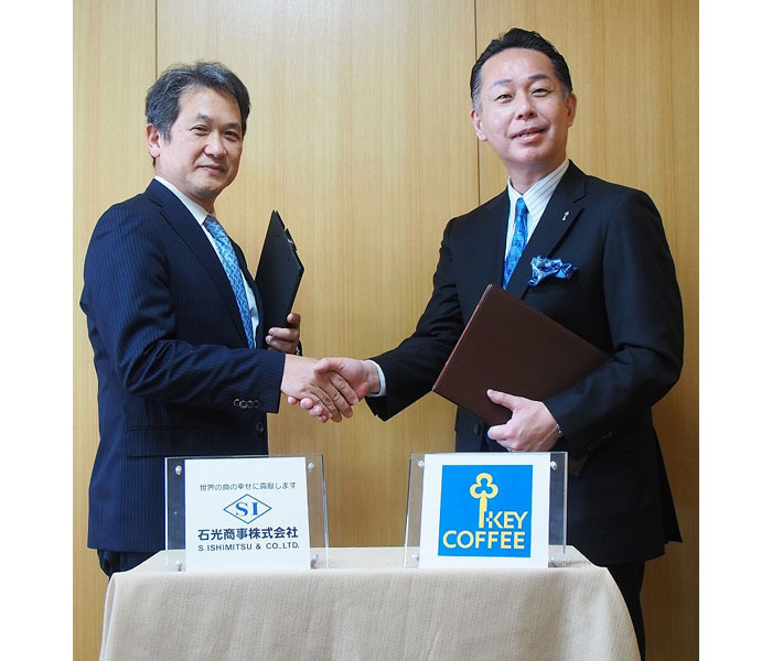 キーコーヒー・石光商事、資本業務提携契約を締結 「神戸と横浜の最強タッグ」