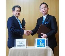 キーコーヒー・石光商事、資本業務提携契約を締結 「神戸と横浜の最強タッグ」
