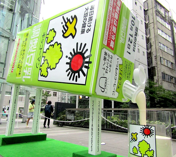 キッコーマン豆乳の巨大オブジェが渋谷に出現  “梅雨ダル”乗り切る「ミントソイラテ」などオリジナルソイラテ無料配布