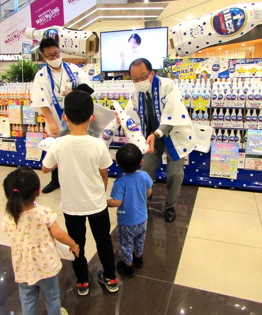 7月7日は「カルピスの日」　社員1000人が全国のスーパーでサンプリング活動　試飲活動4年ぶり開催　アサヒ飲料