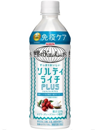 「ソルティライチ」拡充　“ライチに塩のおいしさ”を訴求する定番品と“ゴクゴクおいしい免疫ケア”を訴求する新商品の2軸で展開