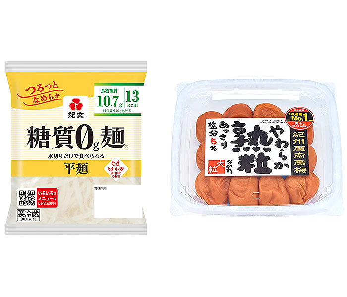 紀文と中田食品がコラボ 「糖質0g麺」「熟粒」で夏メニュー
