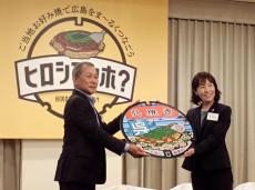 お好み焼描いたマンホール オタフクが広島の市町に寄贈