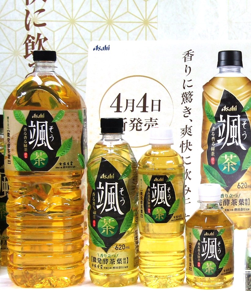 アサヒ飲料の緑茶飲料新ブランド「颯（そう）」が300万ケース突破　年間販売目標を600万ケースに上方修正