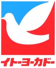 イトーヨーカドー関西7店舗が15日終日休業　台風7号への対応で
