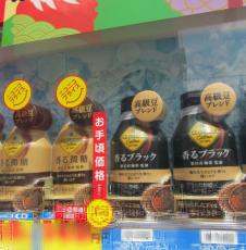 コカ・コーラボトラーズジャパン自販機が善戦　缶値上げも「Coke ON」と「ジョージア」刷新で数量増を達成