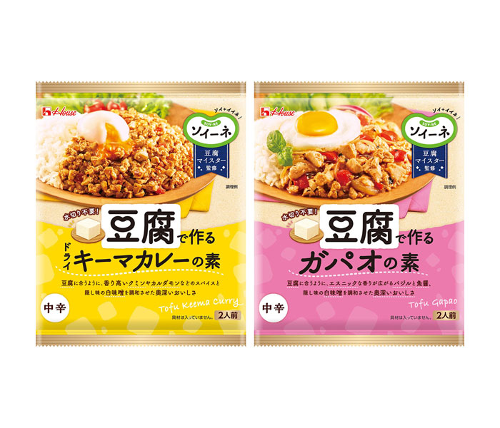 豆腐メニュー拡大へ 新ブランド「ソイーネ」 ハウス食品