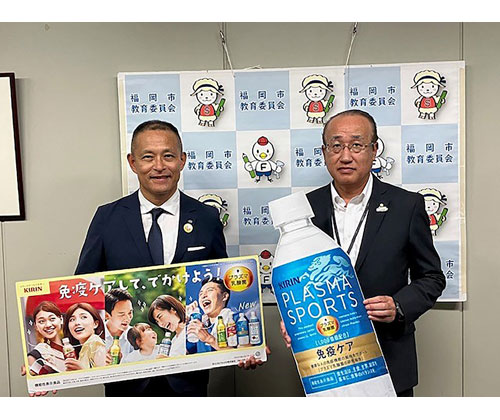 「プラズマスポーツ」を福岡市などに寄贈 免疫ケア啓発へキリンビバレッジ