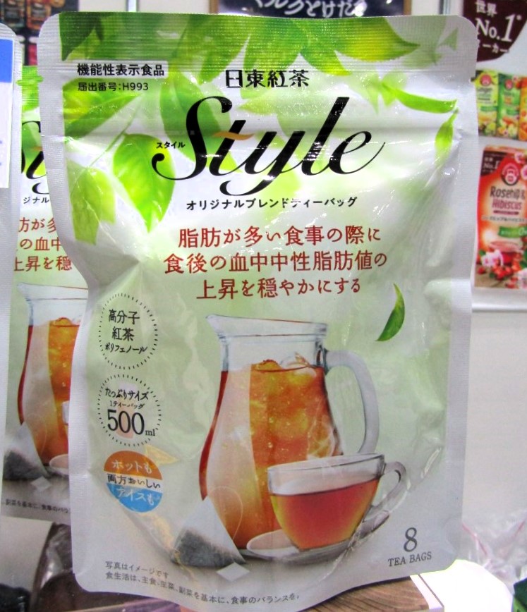 中性脂肪が気になる人へ「日東紅茶」日本初の機能性表示食品の紅茶　 ティーバッグに茶葉と紅茶の粒を同時に入れる独自製法開発