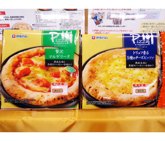 チルドピザ新ブランド「ピッツァレガーロ」 質・価格とも最上位 伊藤ハム米久HD