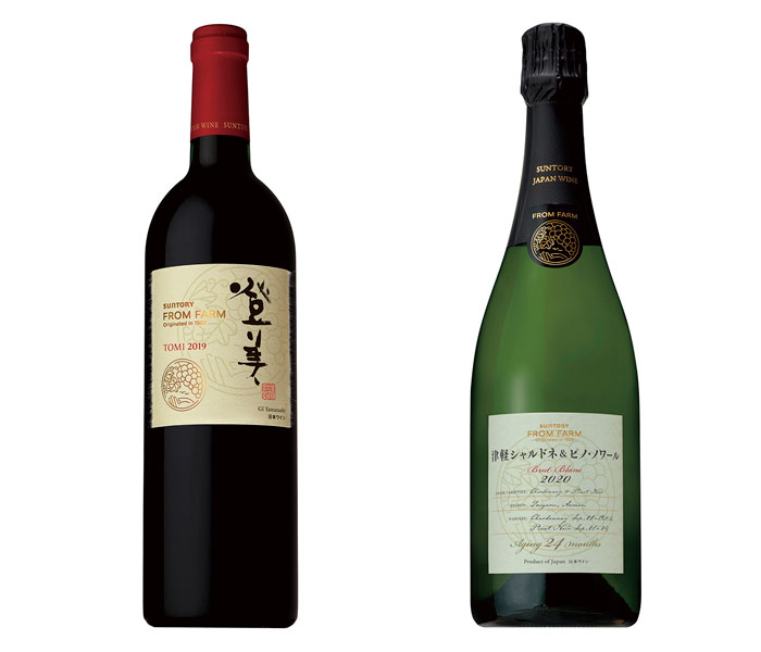 日本ワイン「SUNTORY FROM FARM」から新ヴィンテージ 世界に誇れる品質目指す