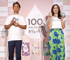 お酒なのに果汁100％!? 「カジューハイ」登場 自分時間にご褒美を