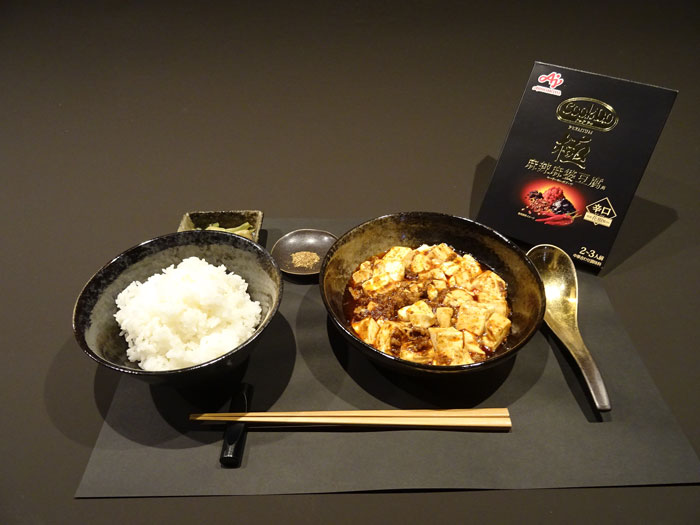 味の素が麻婆豆腐専門店 激戦区・新宿に期間限定オープン 「Cook Do」で極上の麻婆体験を