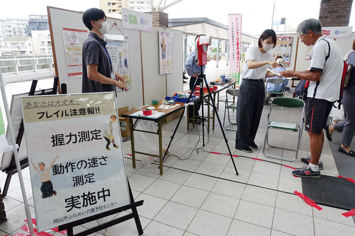 「気になる。身になる。岡山ウェルネス」 林原が駅広場で「健幸」イベント