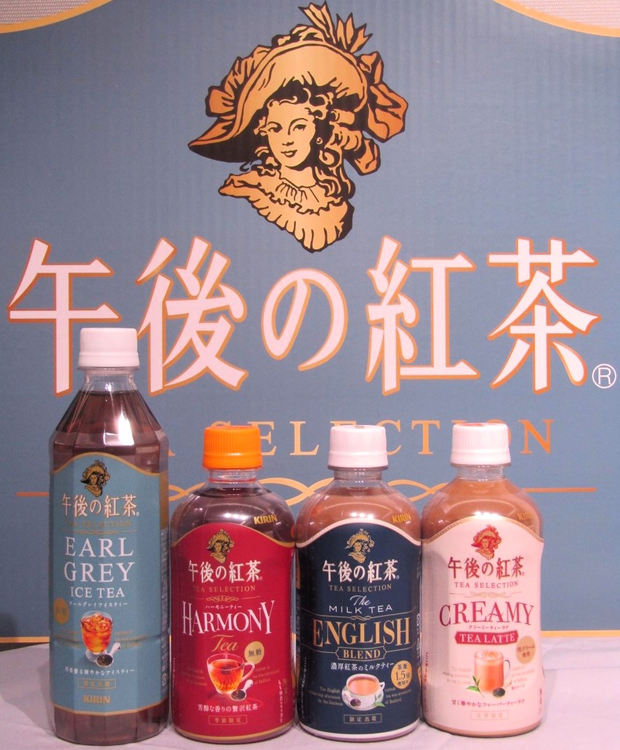 午後の紅茶様 専用ページ WORK】 KIRIN様から発売の、午後の紅茶の