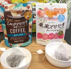 「日東紅茶」レギュラーコーヒーなどへ領域拡大　「ミルクとけだすティーバッグ」シリーズを総合カフェブランド化　三井農林