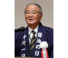日本醤油協会・堀切会長 「価値向上で国内活性化」 醤油の日の集いで強調
