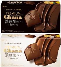 ロッテ、専門店品質チョコ「プレミアムガーナ」を刷新　発売3年目に実施する取り組みとは？