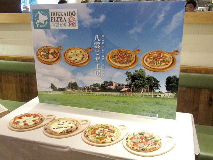 史上最高級の冷凍ピザ「HOKKAIDO PIZZA」 手作りで素材のおいしさを活かす デルソーレ