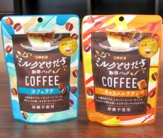 「日東紅茶」がコーヒー初参入　砂糖不使用のラテ市場に新風　  2つの素材を抽出する「ミルクとけだすティーバッグ」の技術を応用