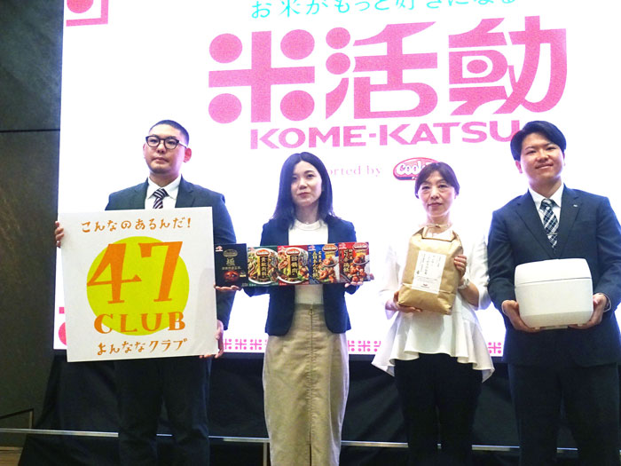 「Cook Do」でコメ農家を応援 「米活動KOME‐KATSU」 味の素