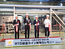 成長市場へ供給力強化 サッポロビール仙台工場がRTDライン新設