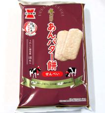 岩塚製菓 「あんバター餅」期間限定発売　発酵バターと国産あずきパウダー使用