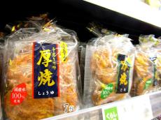 焼き煎餅の老舗・金吾堂製菓　「品質に必ず跳ね返ってくる」　規模を守り秋冬に意欲作