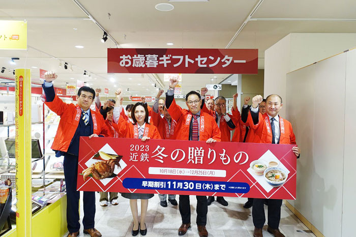 関西で歳暮ギフトセンター開設 「攻め」の消費動向に期待