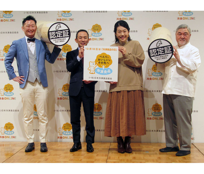 「冷凍食品の日」PRイベントに横澤夏子 調理実演も