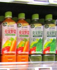 伊藤園、野菜系飲料51品値上げ　2024年2月1日の出荷分から