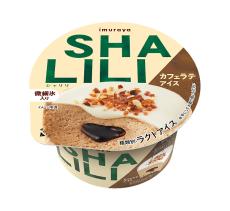 「シャリッ」「とろり」なアイス新ブランド「SHALILI」 第1弾はカフェラテアイス 井村屋