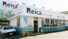 「アミカ」の大光が冷凍スイーツ専門店「Reica」 岐阜市に1号店