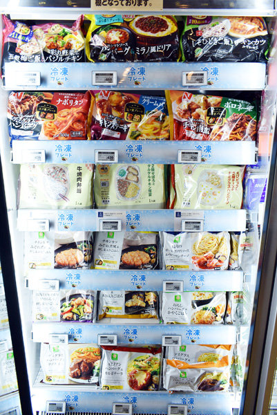 家庭用冷凍食品 セット物が100億円市場に拡大 ニップン「よくばり」シリーズ先行、各社も注力