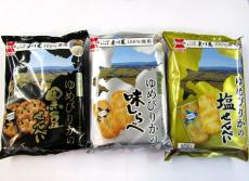 岩塚製菓、北海道ブランド米「ゆめぴりか」の米菓に磨き　高付加価値の東川産使った3品を北海道エリアで数量限定発売