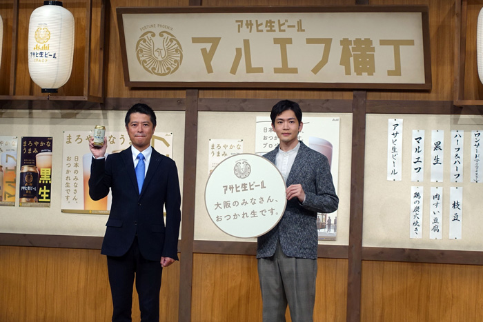 「マルエフ横丁」大阪でオープン 名物「肉すい豆腐」も提供 アサヒビール