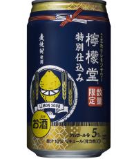 日本コカ・コーラ「檸檬堂」から白麹仕込みの麦焼酎を使用した「檸檬堂 特別仕込み」数量限定発売